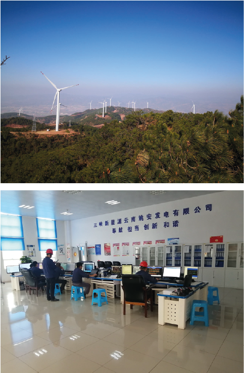 Gaolin Wind Project Eco